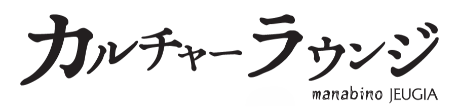 hacomono